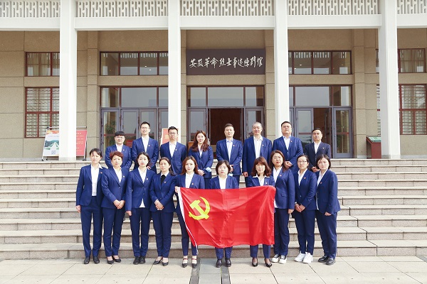 徽鹽地產(chǎn)集團(tuán)機(jī)關(guān)第二黨支部開(kāi)展“緬懷革命先烈，傳承紅色基因”主題黨日活動(dòng)