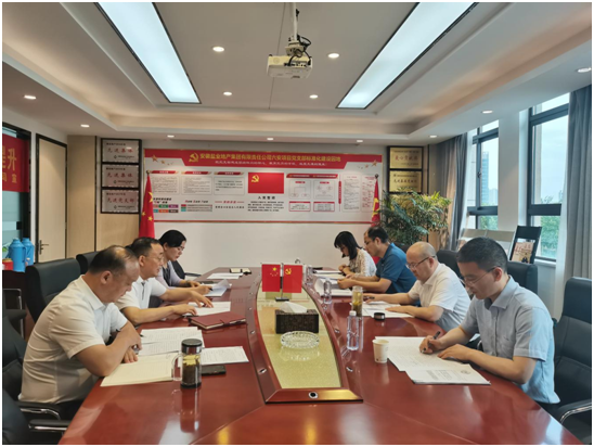 地產集團開展“三個全面”專項行動監督檢查工作