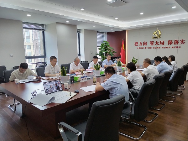 地產集團黨委召開“三個全面”專項行動推進會