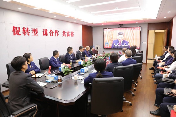 省健康養(yǎng)老公司等三家公司各級黨組織和廣大黨員干部集中收聽收看黨的二十大盛況