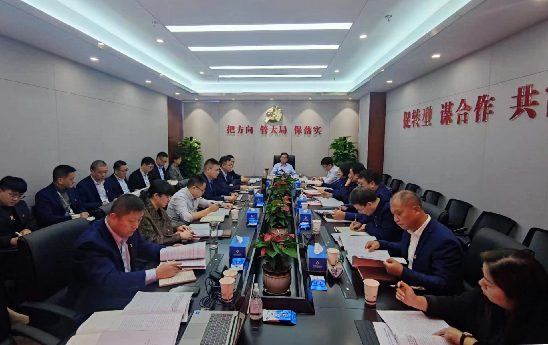 省健康養(yǎng)老公司等三家公司黨委理論中心組專題傳達(dá)學(xué)習(xí)黨的二十大精神