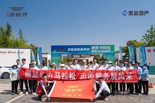 踐行青年使命，譜寫(xiě)青春華章，安徽鹽業(yè)地產(chǎn)集團(tuán)青年黨員用青春擔(dān)當(dāng)擦亮“志愿紅”