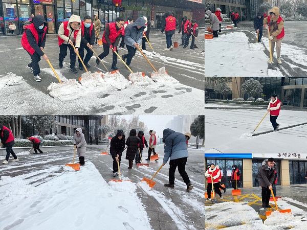 地產集團青年志愿者清冰除雪保安全